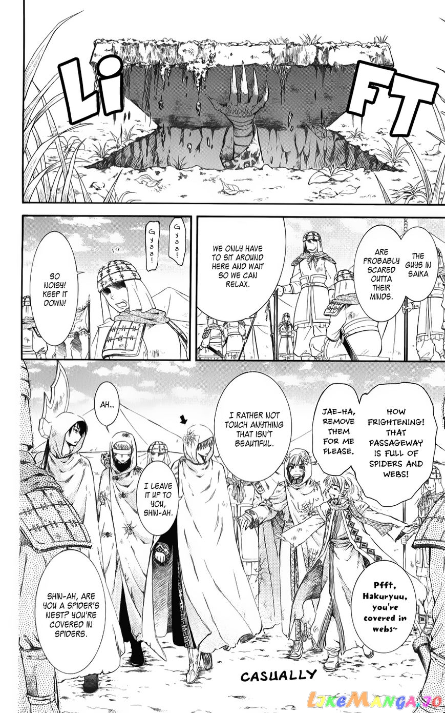 Akatsuki No Yona Chapter 69 image 18